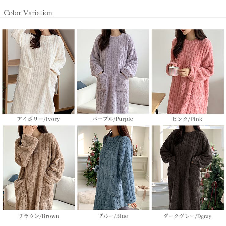 ふわもこ、あったかルームウェア ルームワンピース ルームウェア | COCOMOMO | 詳細画像39 