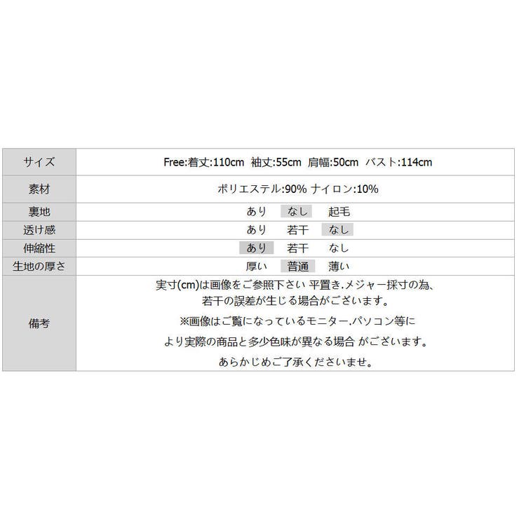 ふわもこ、あったかルームウェア ルームワンピース ルームウェア | COCOMOMO | 詳細画像40 