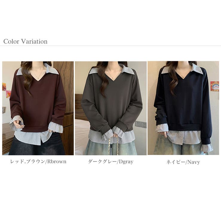 一枚でレイヤード風コーデに。ドッキングシャツ 襟付きVネックトップス 重ね着風 | COCOMOMO | 詳細画像16 