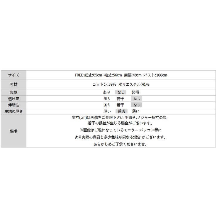 一枚でレイヤード風コーデに。ドッキングシャツ 襟付きVネックトップス 重ね着風 | COCOMOMO | 詳細画像17 