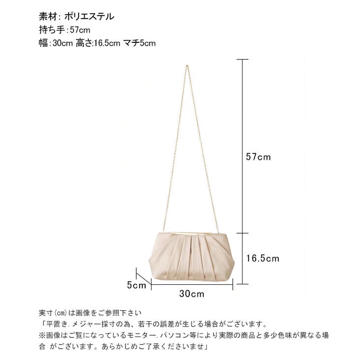パーティーバッグ クラッチバッグ 結婚式 | COCOMOMO | 詳細画像22 
