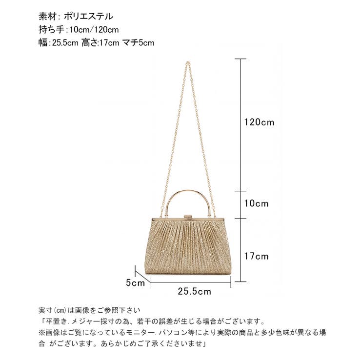 上品リッチな存在感。2wayプリーツパーティーバッグ パーティーバッグ | COCOMOMO | 詳細画像29 