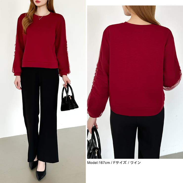 透け感チュールで魅せる、チュールドッキングトップス スウェット チュール袖 | COCOMOMO | 詳細画像24 