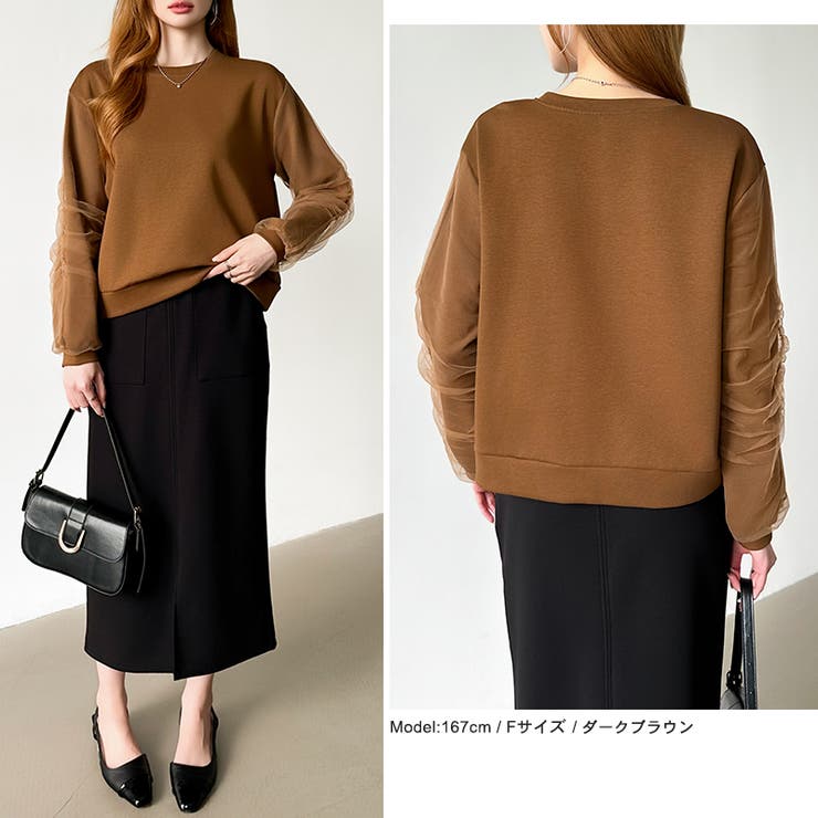 透け感チュールで魅せる、チュールドッキングトップス スウェット チュール袖 | COCOMOMO | 詳細画像35 