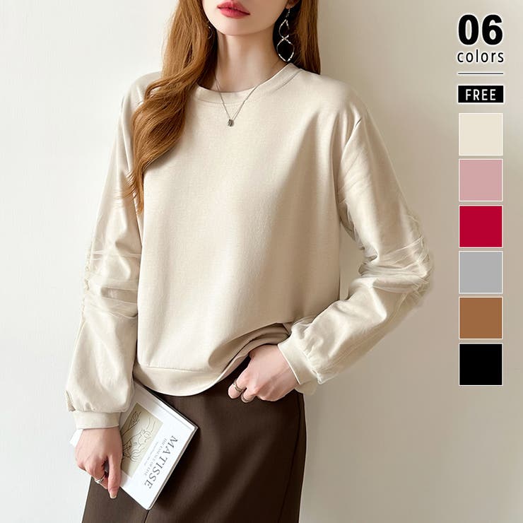 ベージュ | 透け感チュールで魅せる、チュールドッキングトップス スウェット チュール袖 | COCOMOMO