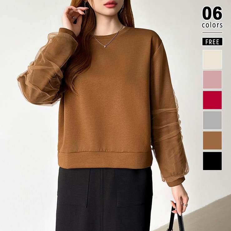 ダークブラウン | 透け感チュールで魅せる、チュールドッキングトップス スウェット チュール袖 | COCOMOMO