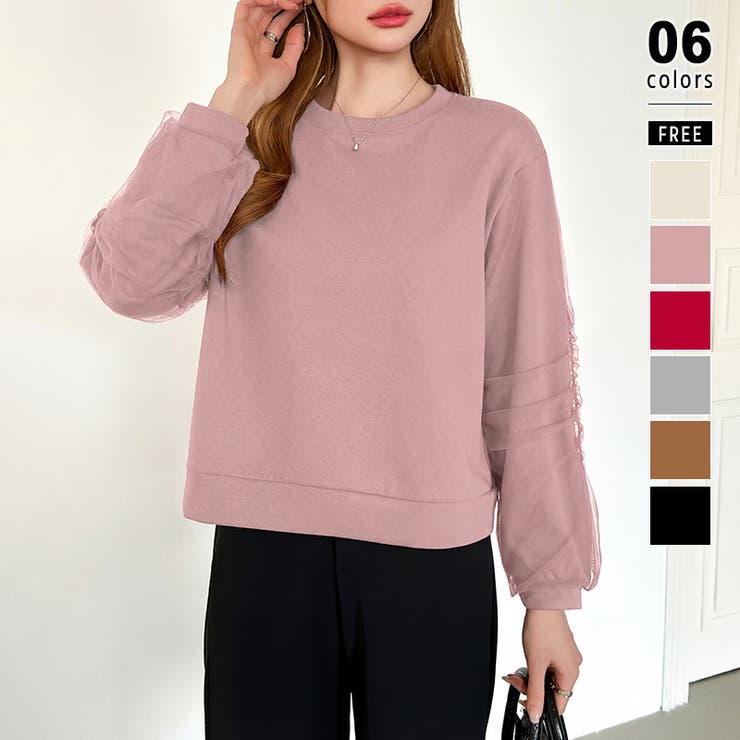 ピンク | 透け感チュールで魅せる、チュールドッキングトップス スウェット チュール袖 | COCOMOMO