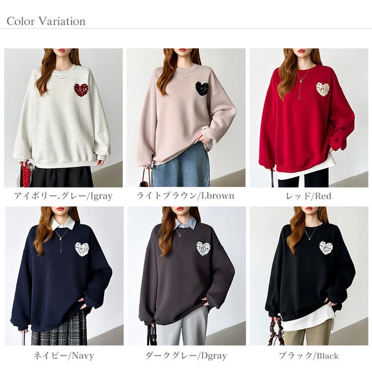 後ろ姿まで可愛い。サガラ刺繍ハートロゴトレーナー スウェット ロゴトレーナー | COCOMOMO | 詳細画像62 