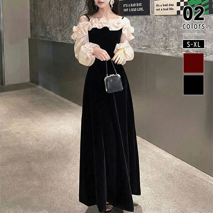 ブラック | しなやかに艶めく、オフショルベロアドレス パーティードレス ベロアドレス | COCOMOMO