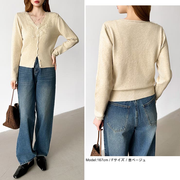 華やかレースで品よく彩る。レースネックカーディガン レース襟 カーディガン | COCOMOMO | 詳細画像39 