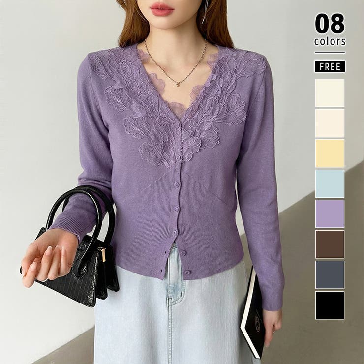 パープル | 華やかレースで品よく彩る。レースネックカーディガン レース襟 カーディガン | COCOMOMO