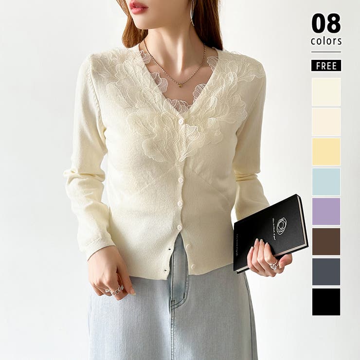 アイボリー | 華やかレースで品よく彩る。レースネックカーディガン レース襟 カーディガン | COCOMOMO