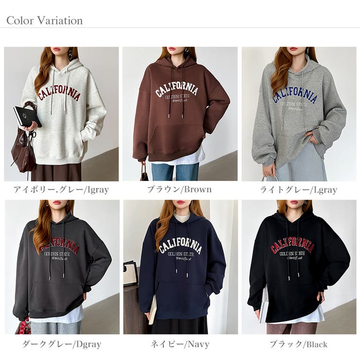 着るだけで今っぽい、デイリーに使えるカレッジロゴパーカー オーバーサイズ パーカー | COCOMOMO | 詳細画像63 