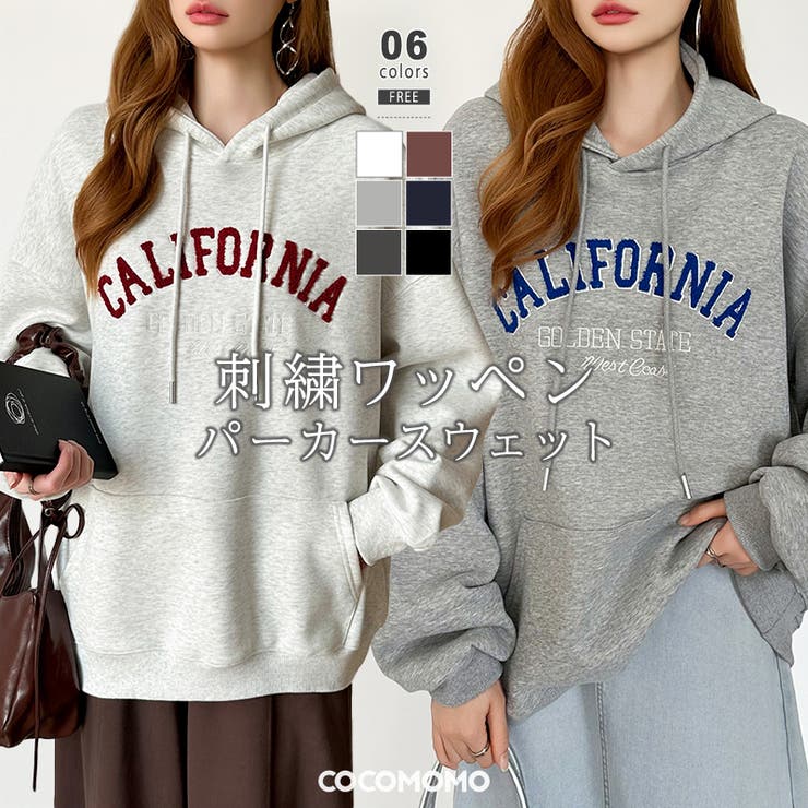 着るだけで今っぽい、デイリーに使えるカレッジロゴパーカー オーバーサイズ パーカ… | COCOMOMO | 詳細画像1 