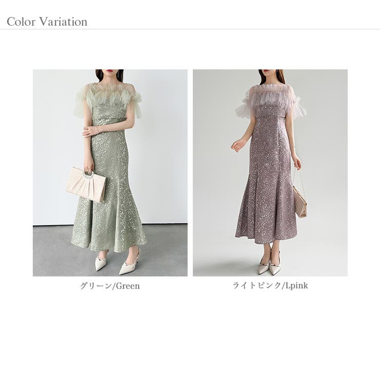 チュールボレロ付き2点セット パーティードレス 結婚式 | COCOMOMO | 詳細画像40 