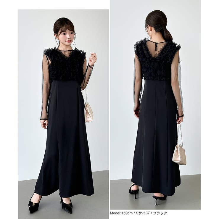 シアー×チュールの3点セットドレス パーティードレス 結婚式 | COCOMOMO | 詳細画像41 