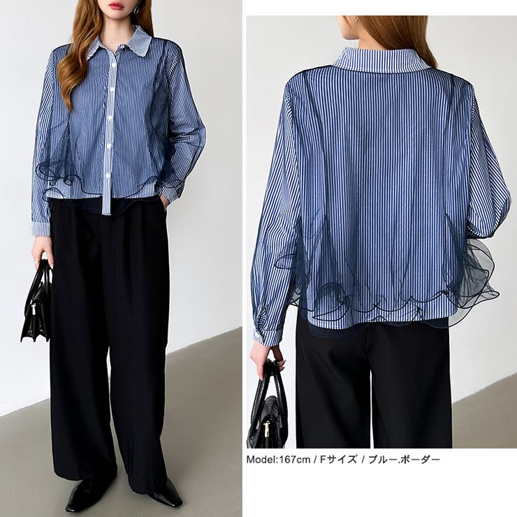 ふんわり揺れる存在感。チュールレイヤードシャツ シアーチュール シャツ | COCOMOMO | 詳細画像7 