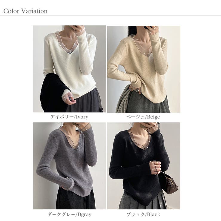 パールチュールvネックトップス レースニット vネックニット | COCOMOMO | 詳細画像17 