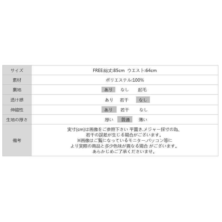 軽やかさで魅せる、ティアードチュールスカート チュールスカート フリル | COCOMOMO | 詳細画像23 