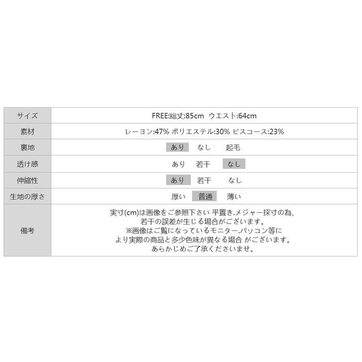 軽やかさで魅せる、ティアードチュールスカート チュールスカート フリル | COCOMOMO | 詳細画像23 