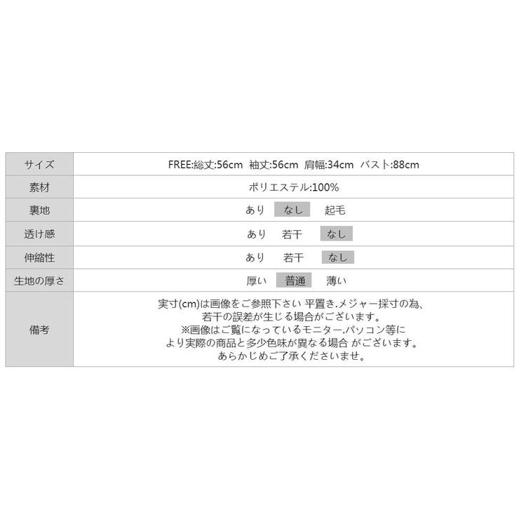 ベルト付きペプラムブラウス ブラウス ペプラムトップス | COCOMOMO | 詳細画像21 