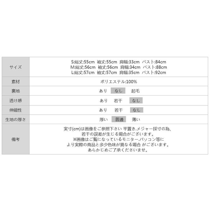ベルト付きペプラムブラウス ブラウス ペプラムトップス | COCOMOMO | 詳細画像34 