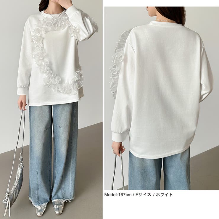 着るだけで華やぐチュールフリルトップス チュール フリル | COCOMOMO | 詳細画像15 