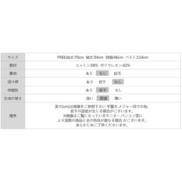 着るだけで華やぐチュールフリルトップス チュール フリル | COCOMOMO | 詳細画像22 