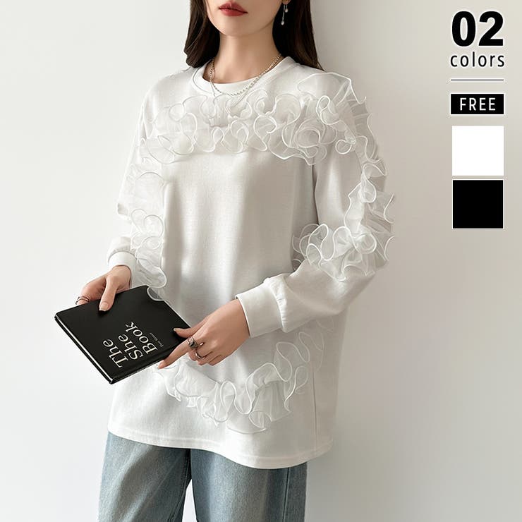 ホワイト | 着るだけで華やぐチュールフリルトップス チュール フリル | COCOMOMO