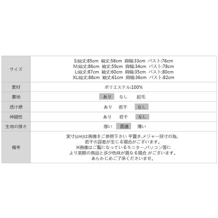 視線を集めるちょい甘×ちょい色気 パーティードレス ミニドレス | COCOMOMO | 詳細画像17 