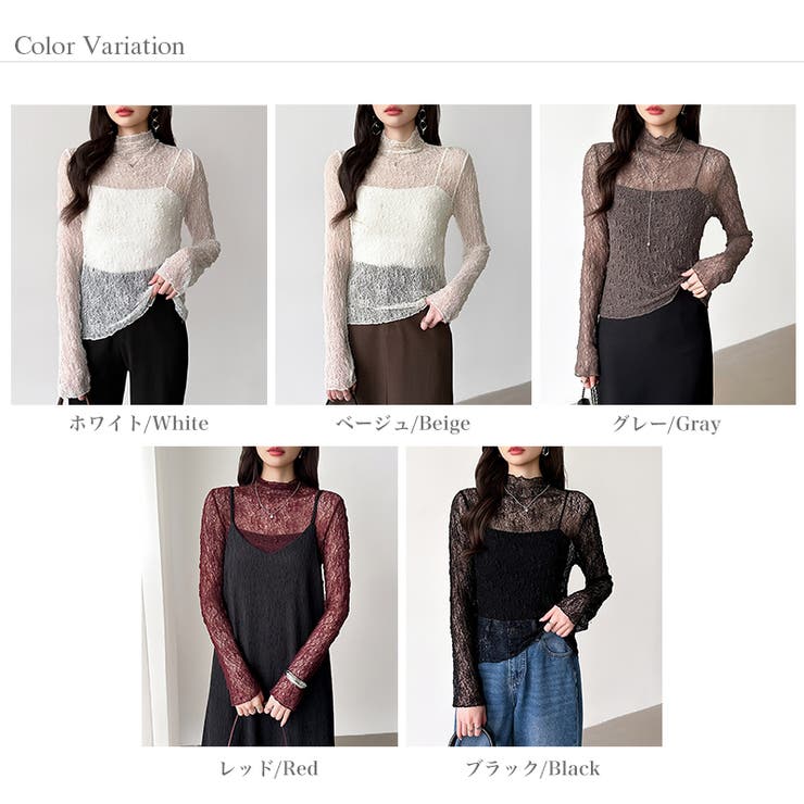 透け感を味方にする、レースシアートップス シアー ハイネック | COCOMOMO | 詳細画像50 