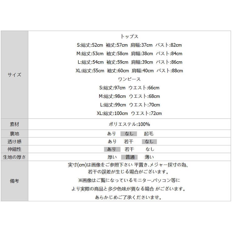 ラメシアーセットアップベロアドレス パーティードレス ベロアワンピース | COCOMOMO | 詳細画像15 