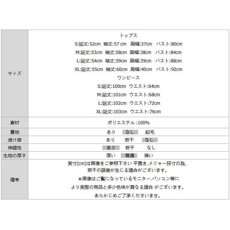 ラメシアーセットアップベロアドレス パーティードレス ベロアワンピース | COCOMOMO | 詳細画像15 