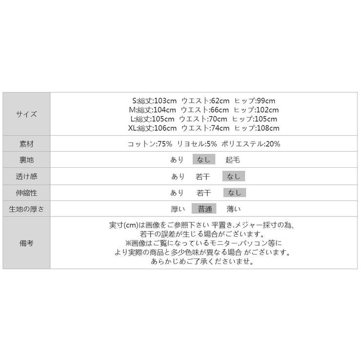 シルエットで魅せるカーブバレルデニム デニムパンツ カーブパンツ | COCOMOMO | 詳細画像35 