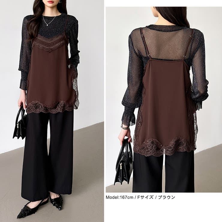 レースで更新、今どきレイヤード。 レースキャミソール レーストップス | COCOMOMO | 詳細画像16 