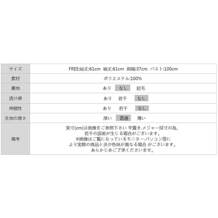1枚で華やぐビジュー付きブラウス フリルブラウス ボウタイ | COCOMOMO | 詳細画像23 