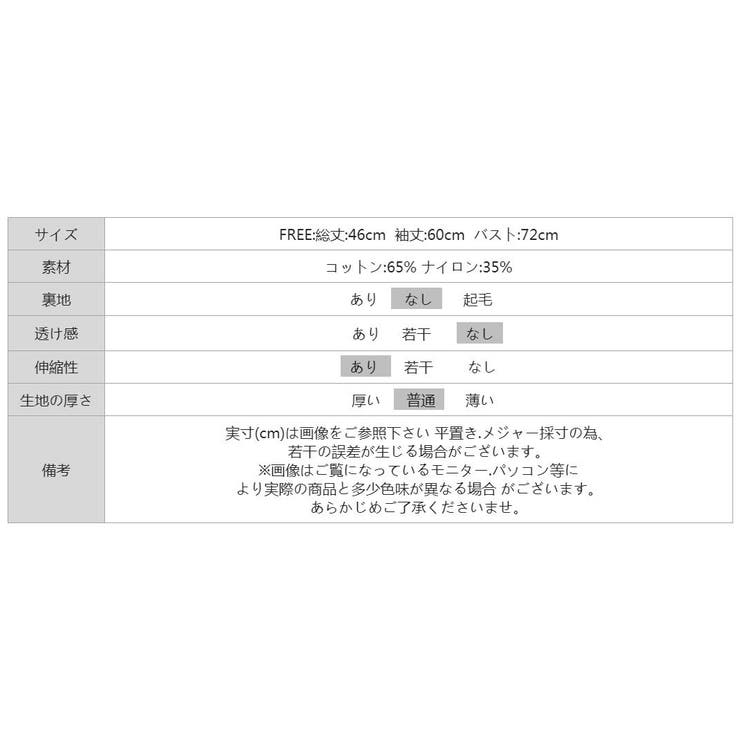 気分で変える2wayデザイン。チュールドレープトップス ワンショルトップス アシ… | COCOMOMO | 詳細画像27 