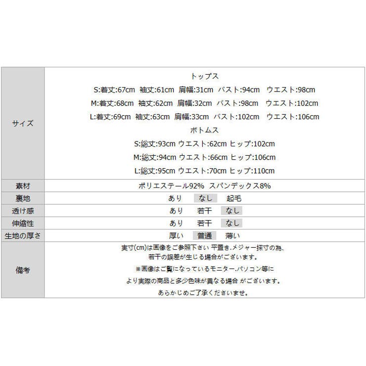 華やぎシフォン袖の美脚パンツスーツ セットアップ セレモニー | COCOMOMO | 詳細画像40 