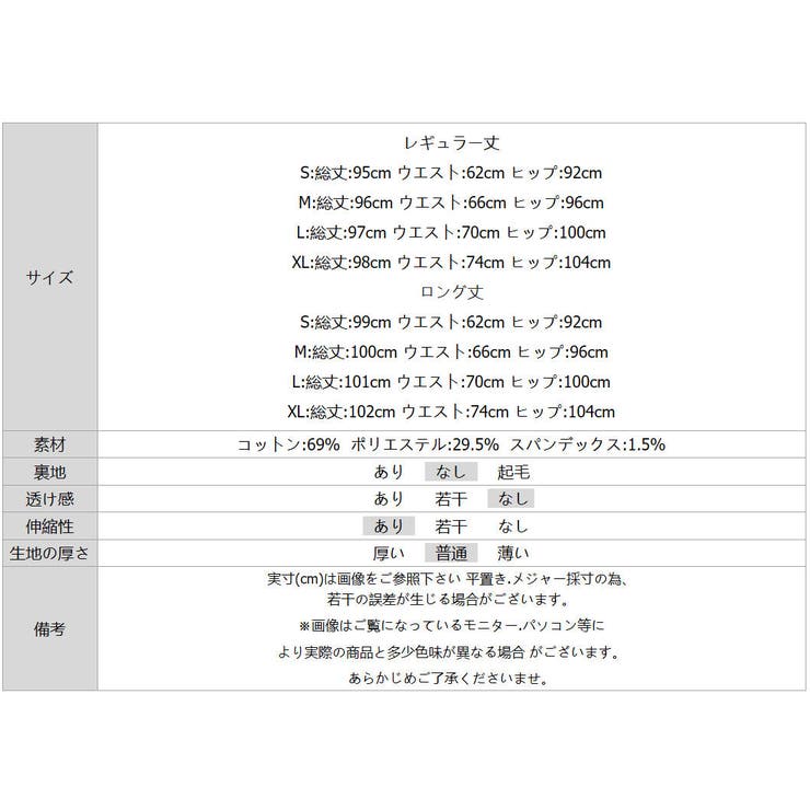 疲れない楽革命カーブデニムパンツ 楽革命デニム ストレッチデニム | COCOMOMO | 詳細画像62 