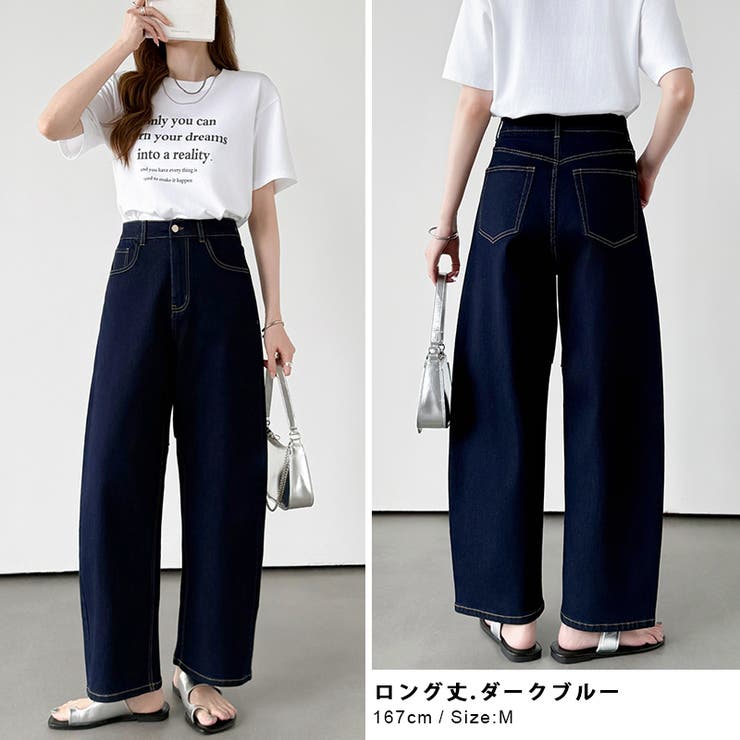 体型カバーして、旬のシルエット。 デニムカーブパンツ ストレッチデニム | COCOMOMO | 詳細画像16 