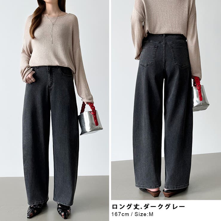 体型カバーして、旬のシルエット。 デニムカーブパンツ ストレッチデニム | COCOMOMO | 詳細画像28 