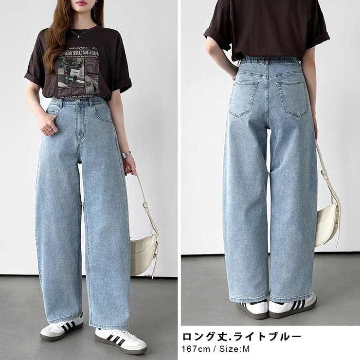 体型カバーして、旬のシルエット。 デニムカーブパンツ ストレッチデニム | COCOMOMO | 詳細画像4 