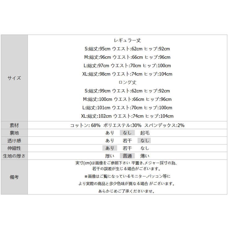 体型カバーして、旬のシルエット。 デニムカーブパンツ ストレッチデニム | COCOMOMO | 詳細画像62 