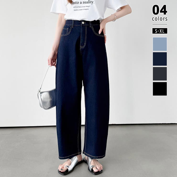 ロング丈・ダークブルー | 体型カバーして、旬のシルエット。 デニムカーブパンツ ストレッチデニム | COCOMOMO