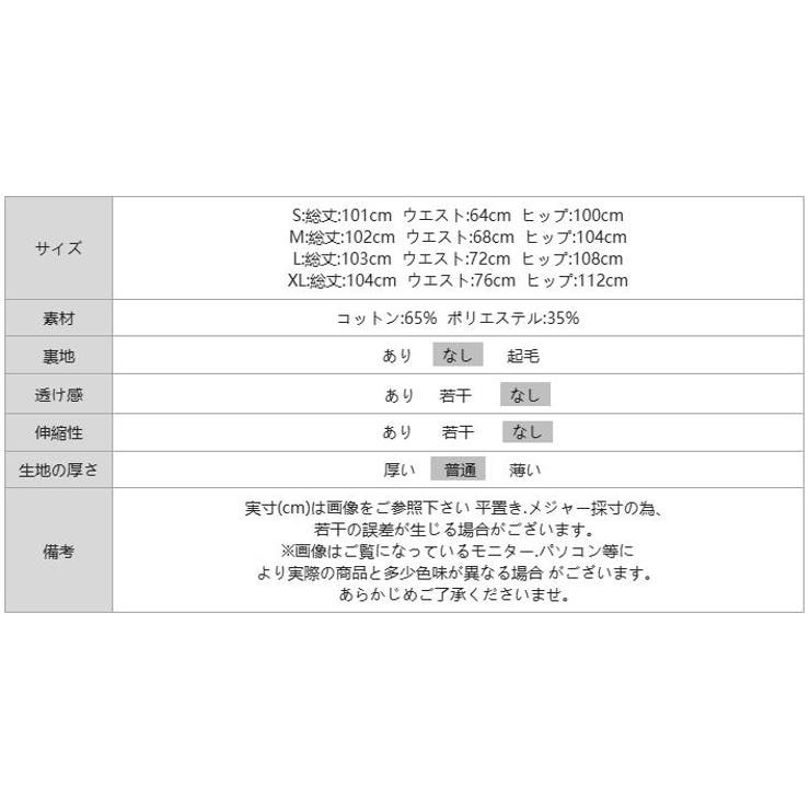 穿くだけで今っぽい、クロスウエストワイドデニム デニムパンツ フリンジ | COCOMOMO | 詳細画像30 