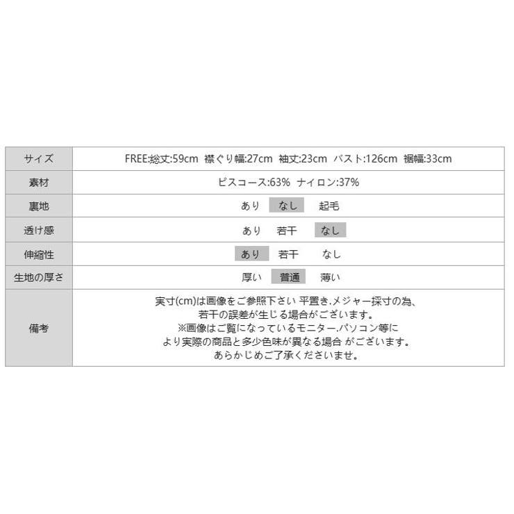 大人が選ぶ涼感ドルマン。 ドレープトップス サマーニット | COCOMOMO | 詳細画像55 