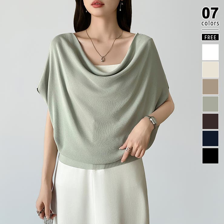 ライトグリーン | 大人が選ぶ涼感ドルマン。 ドレープトップス サマーニット | COCOMOMO