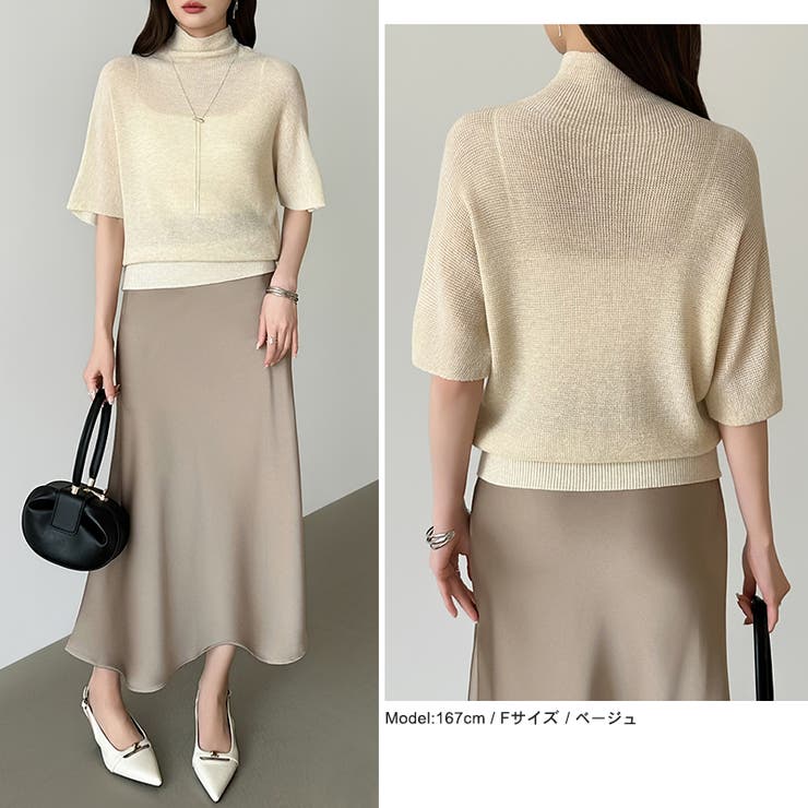 毎日に寄り添うサマーニット ハイネックニット シアーニット | COCOMOMO | 詳細画像24 