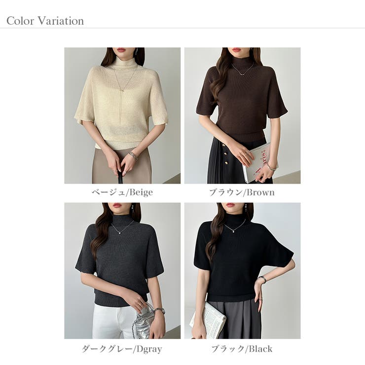 毎日に寄り添うサマーニット ハイネックニット シアーニット | COCOMOMO | 詳細画像39 