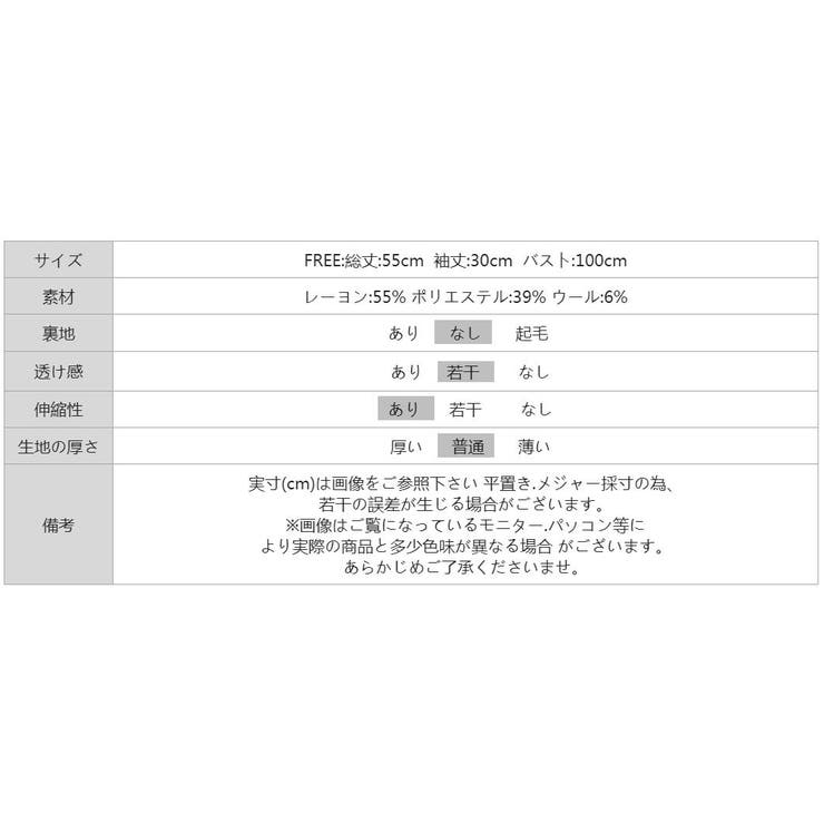 毎日に寄り添うサマーニット ハイネックニット シアーニット | COCOMOMO | 詳細画像40 